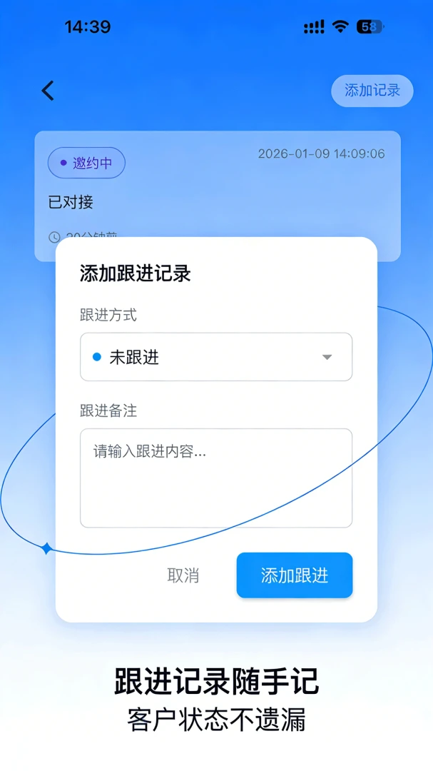 客桥界面预览