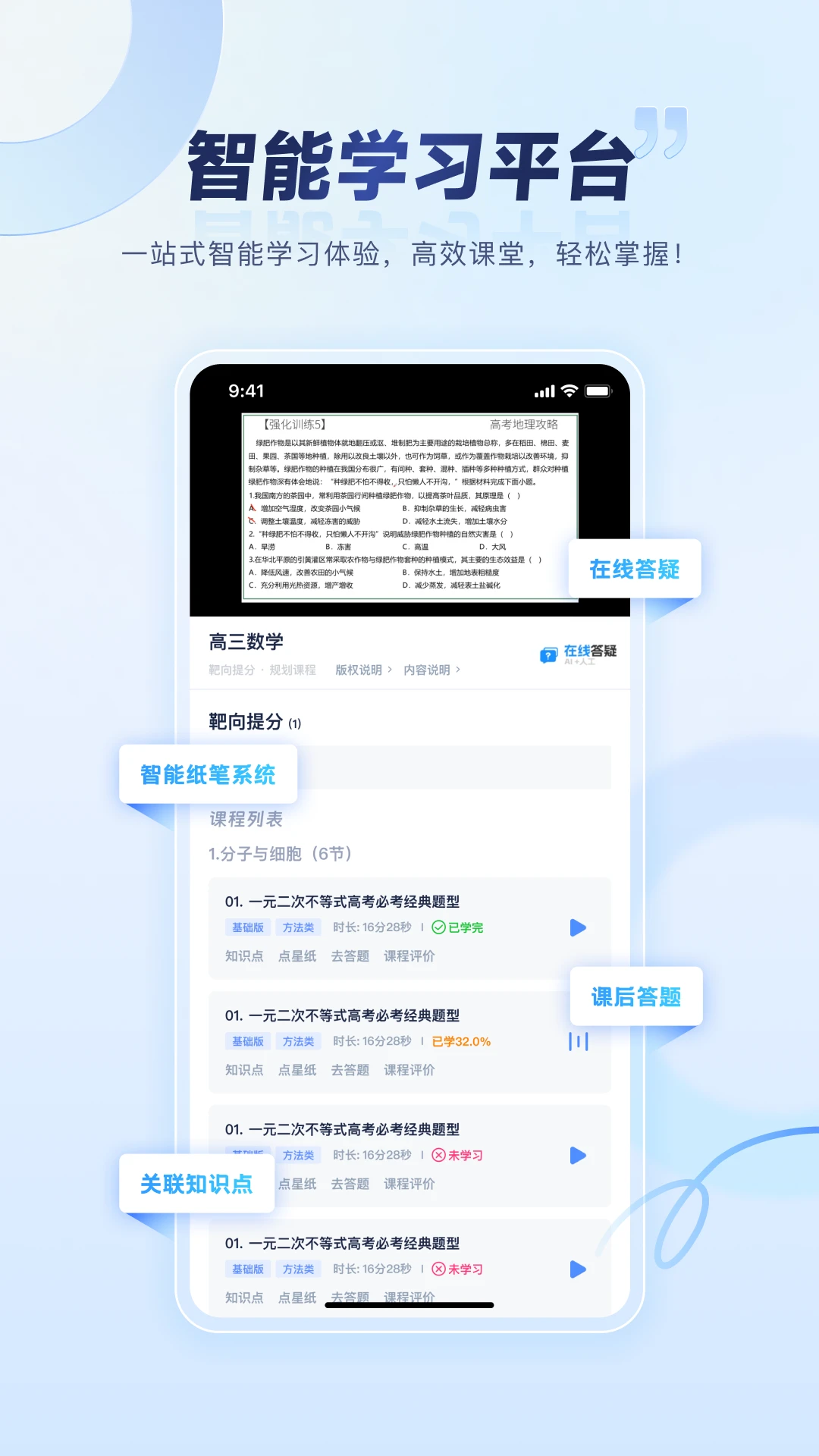 �ϵ����Դ�ʦ����չʾ