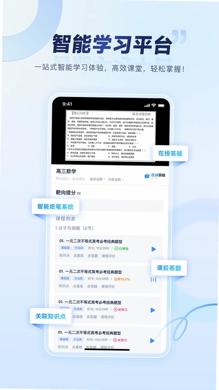 诚道考试大师预览图