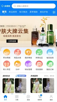 �����Ź������̳�appԤ��ͼ