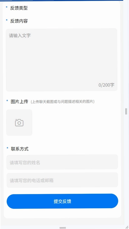 汇荣优购数字商城app预览图
