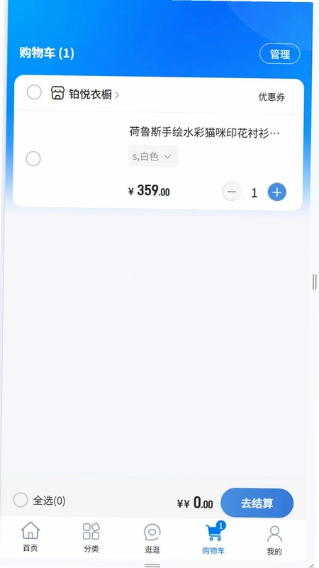 汇荣优购数字商城app预览图