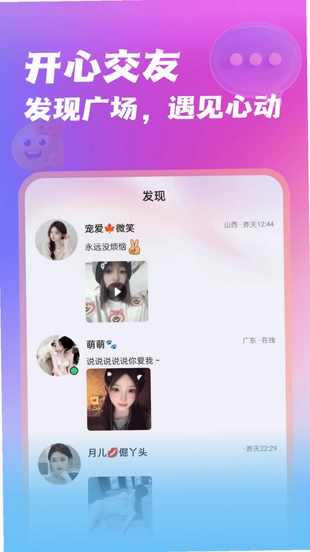 听屿预览图