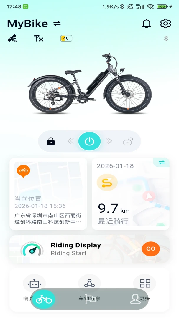 eBikeGo远程控车操作