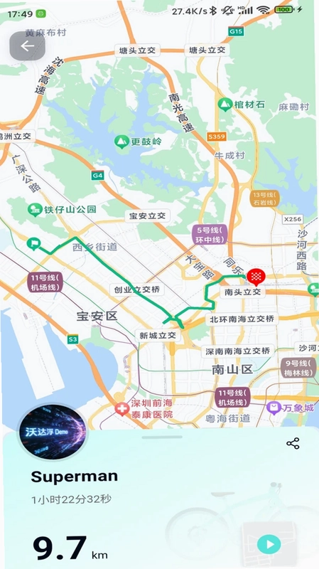 eBikeGo软件预览图