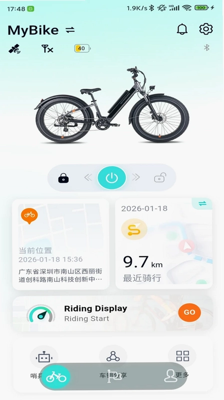 eBikeGo软件预览图