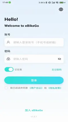 eBikeGo����Ԥ��ͼ