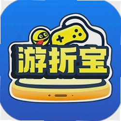 游折宝官方版