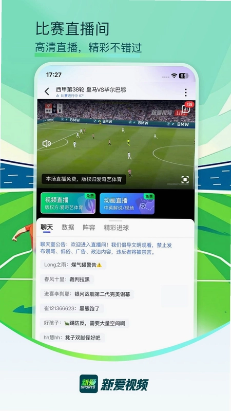 新爱视频预览图