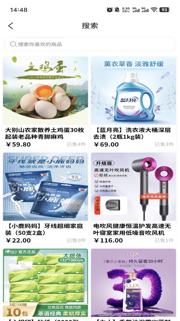 中溯趣购正规性