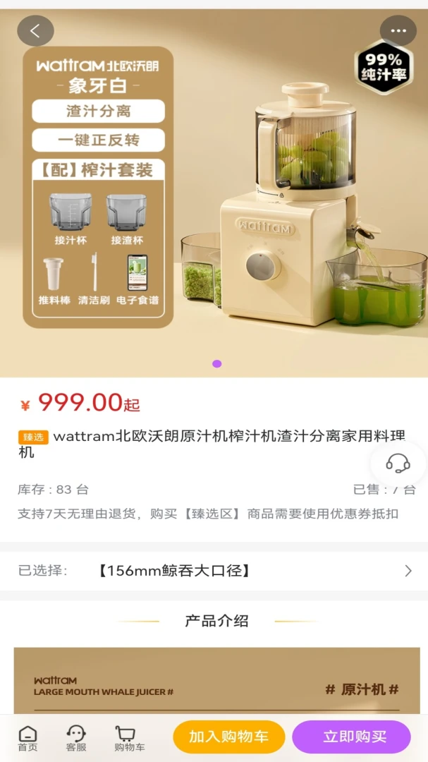 璟汇特色功能