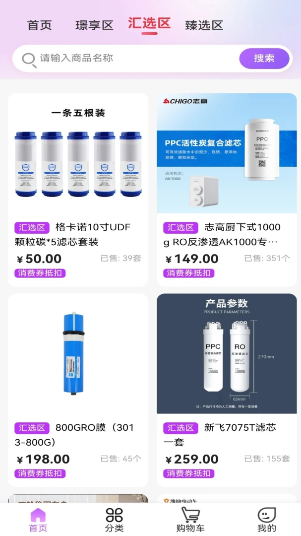 璟汇商品质量检测
