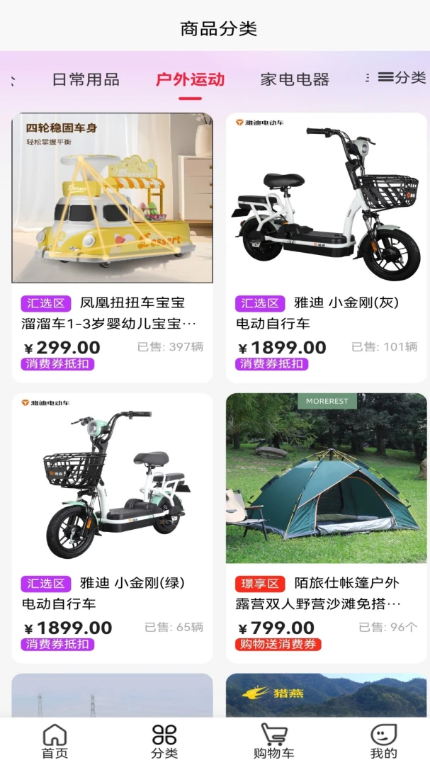 璟汇适用人群