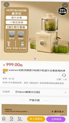 璟汇预览图