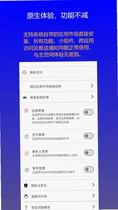 易界预览图