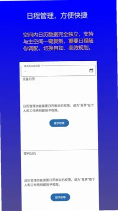易界预览图