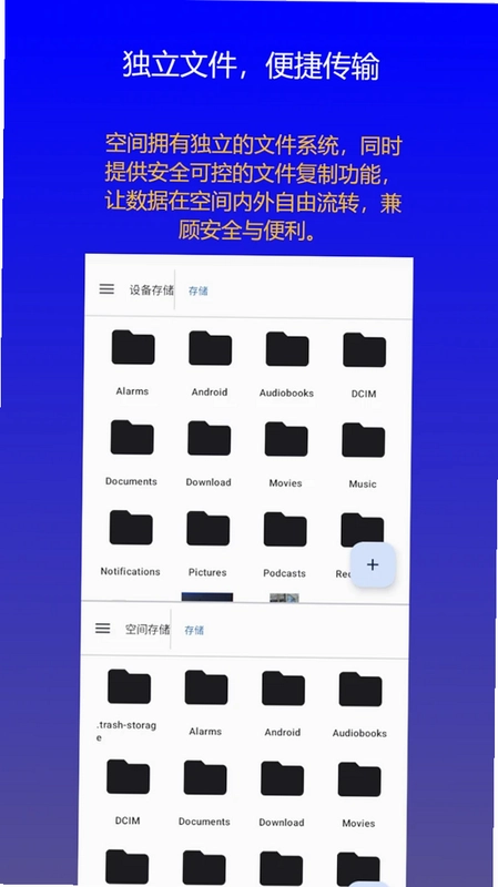 易界预览图