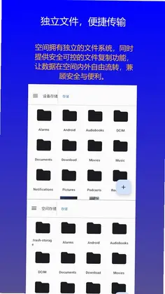 易界预览图