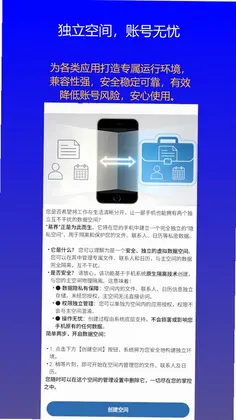 易界预览图