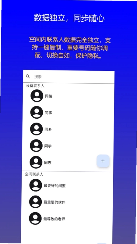 易界预览图