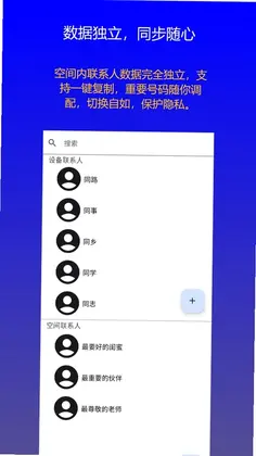 易界预览图