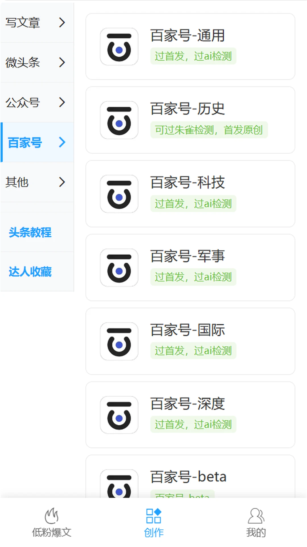 ����д������ʹ�ó���