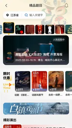 星锐演展预览图