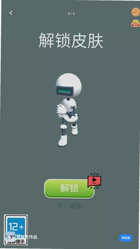 ѩ�����սԤ��ͼ