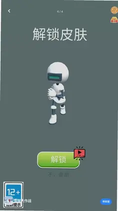 雪球大作战预览图