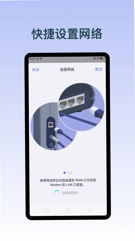 GLiNet路由器预览图