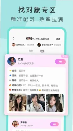 4i星球预览图