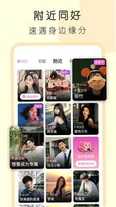 4i星球预览图