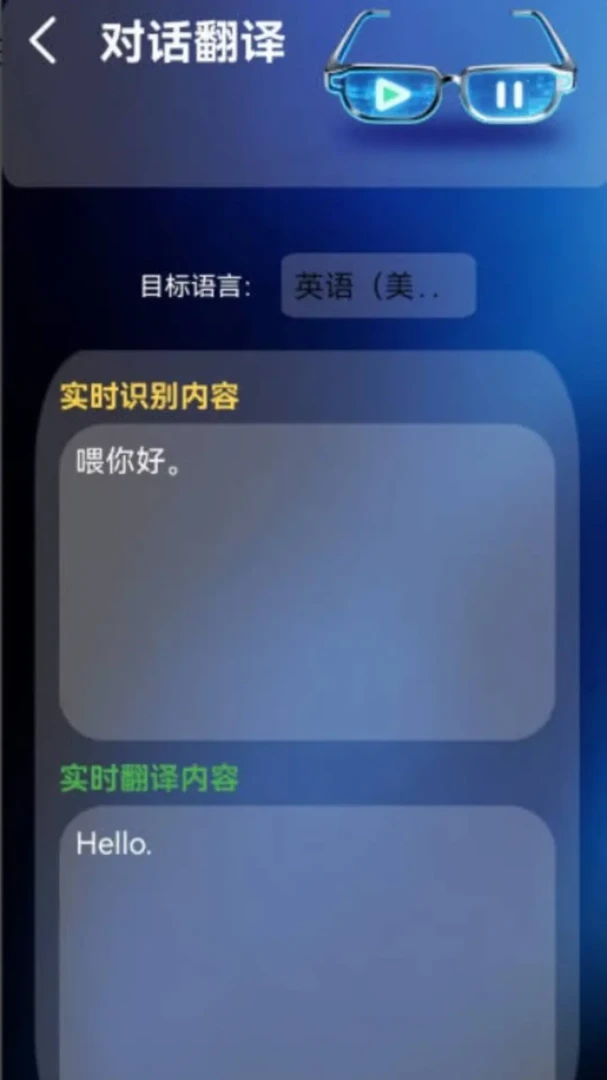 月跃AI系统健康管理