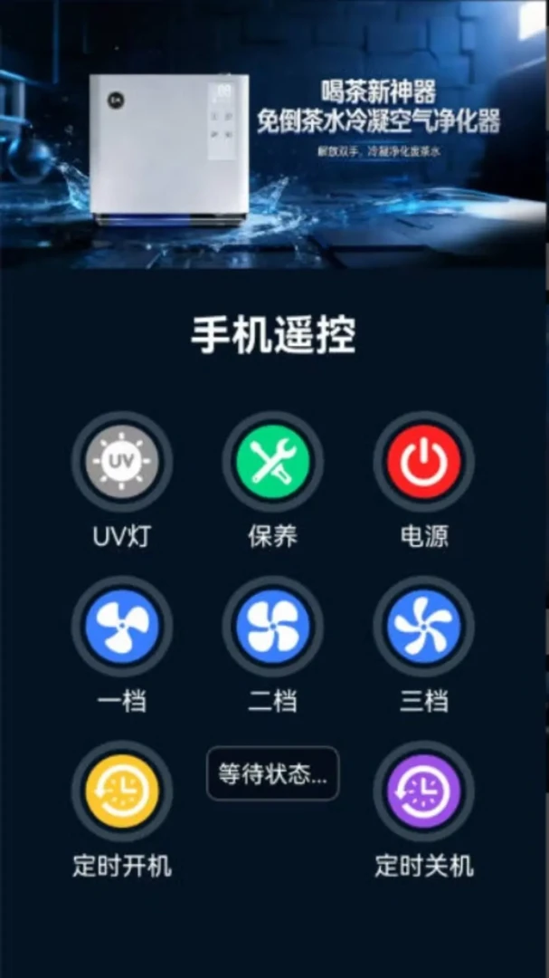 月跃AI系统语音助手
