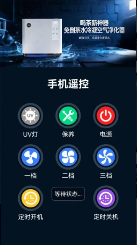 月跃AI系统预览图