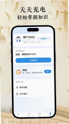 子洺明礼预览图