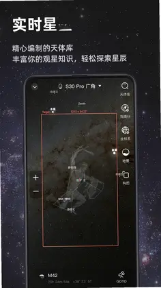 Seestar天文望远镜预览图