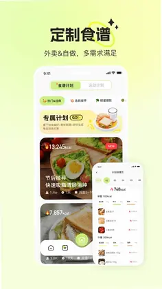 热卡预览图