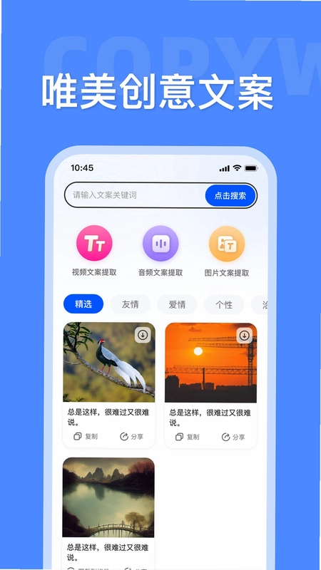 素材大师预览图