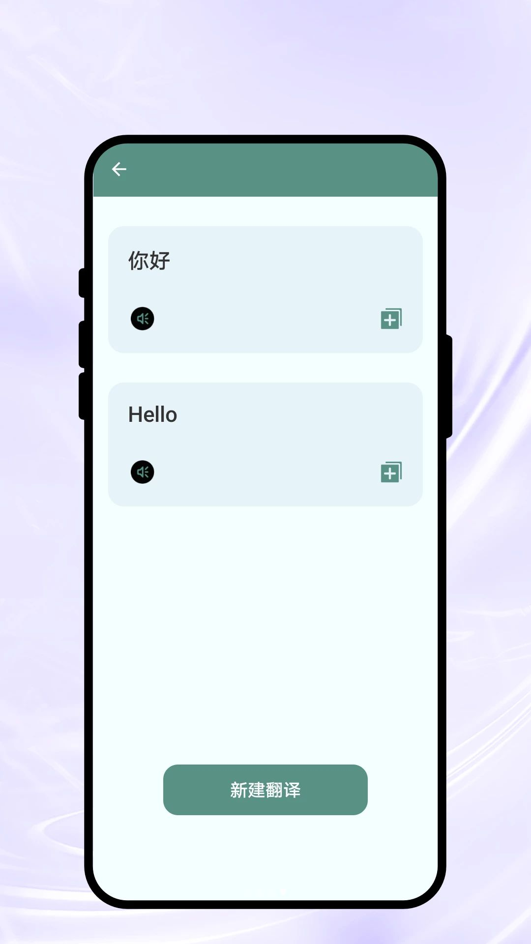 言知翻译通文章批改