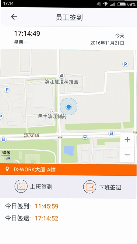施工眼预览图