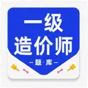 һ�����ʦ�ٷ����4.5.0 ���°�