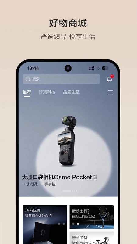 奕境汽车预览图