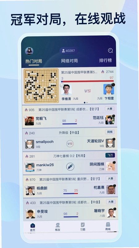 Ұ��Χ��ٷ�����Ԥ��ͼ