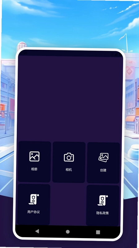 美妆修图美颜神器app预览图