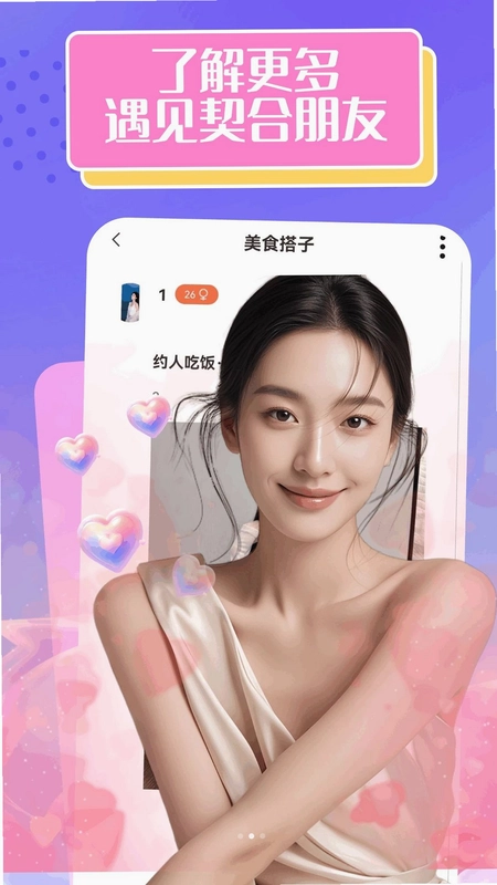 视爱预览图
