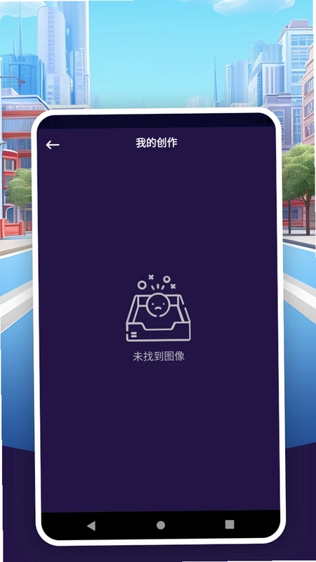 美妆修图美颜神器app预览图