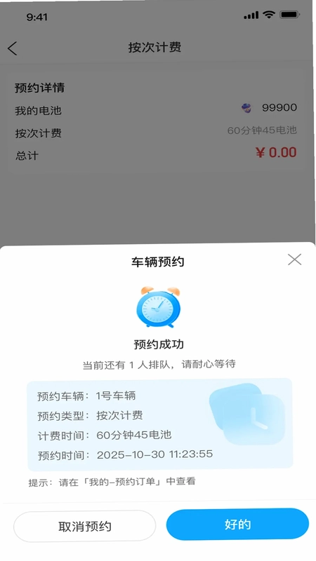 八方远控预览图