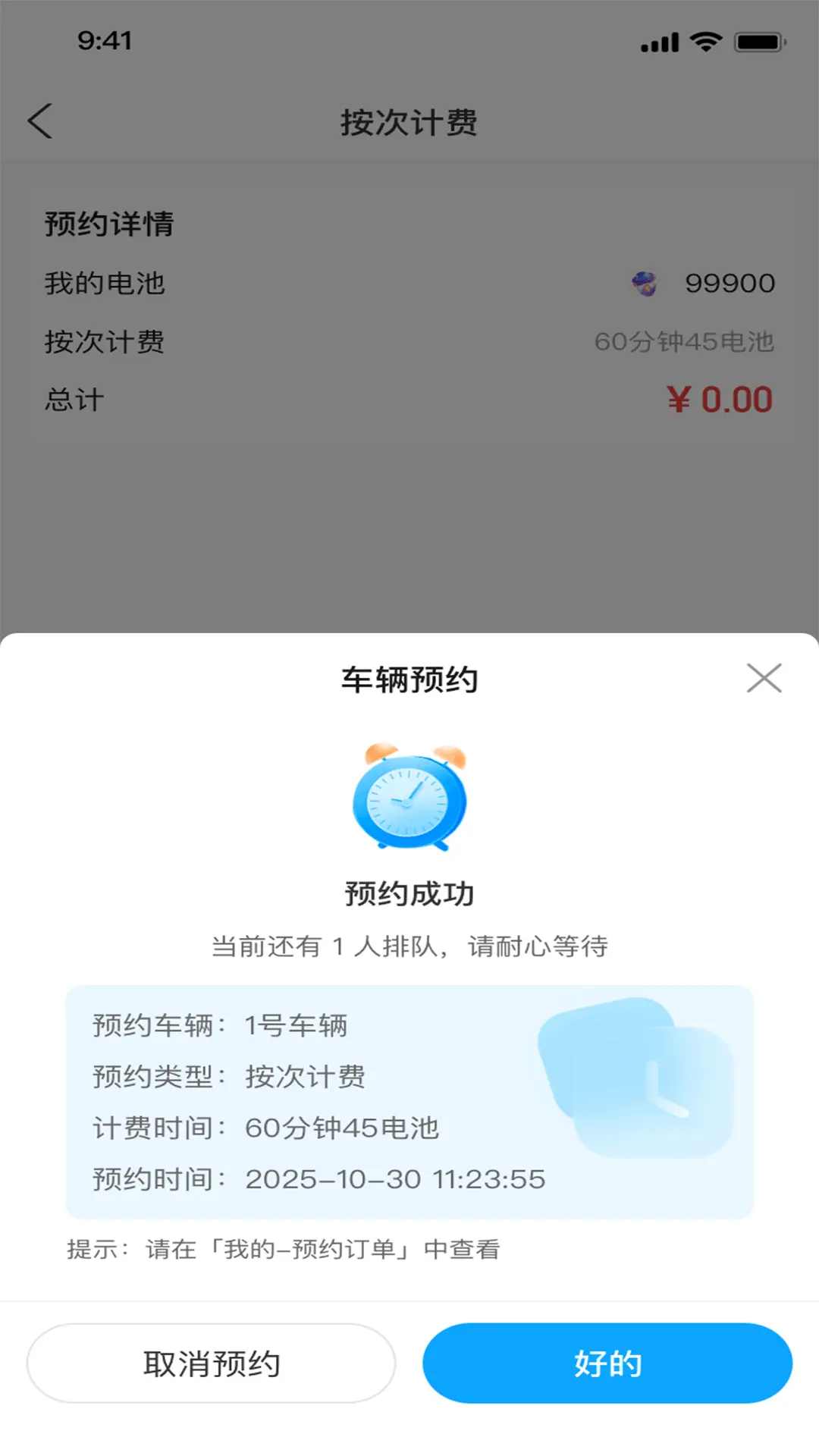 画面优化设置