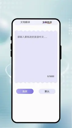 智识翻译盒预览图